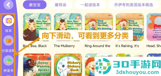 安妮花app手机软件