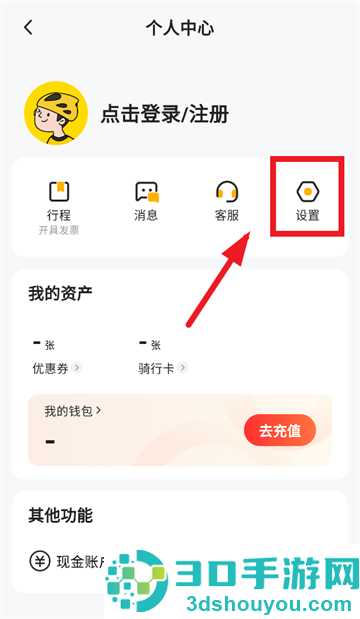 小遛app