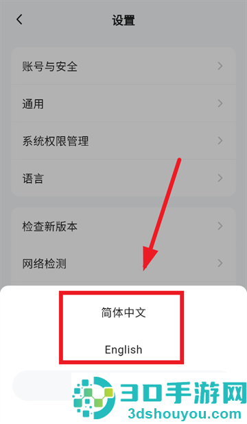 小遛app