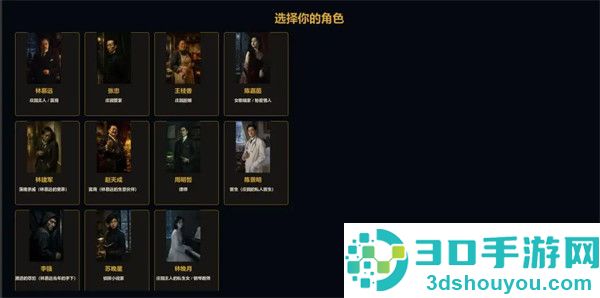 奥德赛庄园游戏