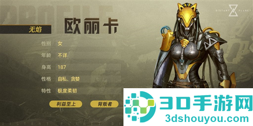 远星下载