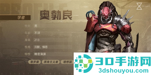 远星下载