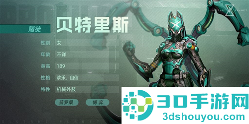 远星下载