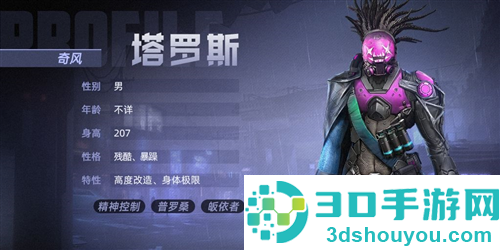 远星下载