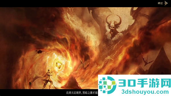 猎魔永恒app官方下载