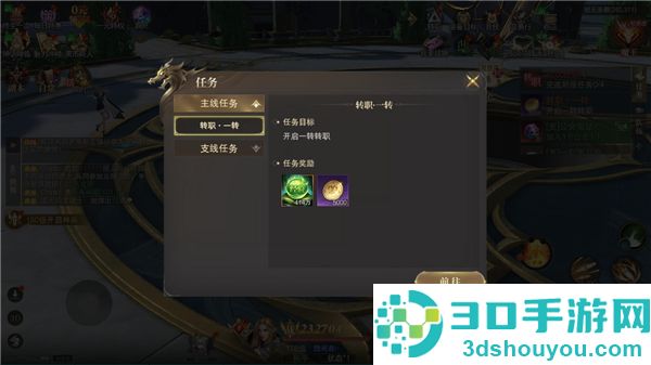 猎魔永恒app官方下载