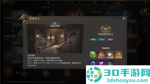 猎魔永恒app官方下载