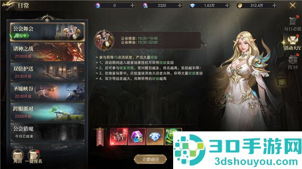 猎魔永恒app官方下载