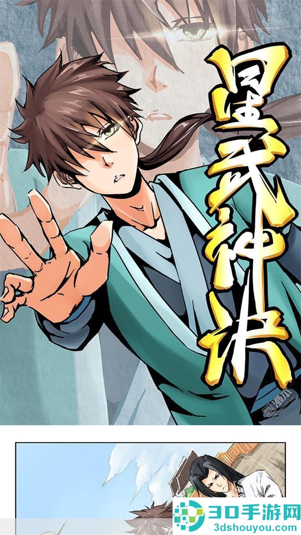 我的漫画免费版(MyComic)