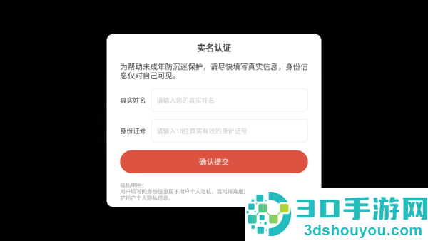 传说洞穴游戏