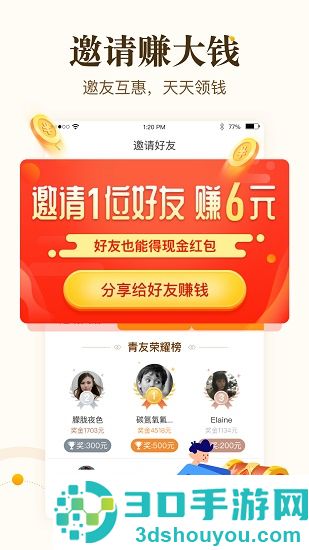 中青看点下载安装app