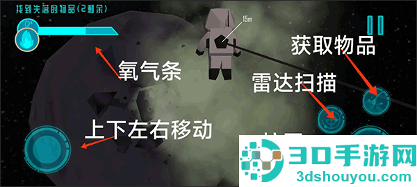拾荒者计划最新版(Scavenger)