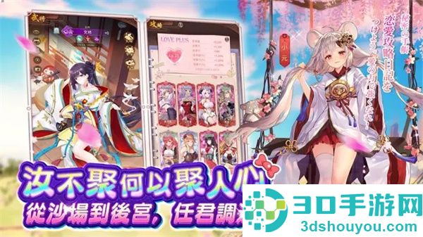 少女回战手游官方下载(少女迴戰)