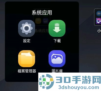 少女回战手游官方下载(少女迴戰)