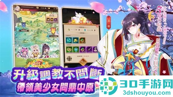 少女回战手游官方下载(少女迴戰)