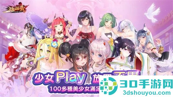 少女回战手游官方下载(少女迴戰)