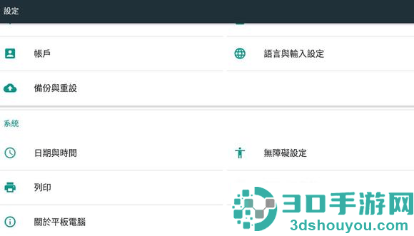 少女回战手游官方下载(少女迴戰)