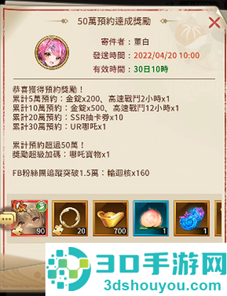 少女回战手游官方下载(少女迴戰)