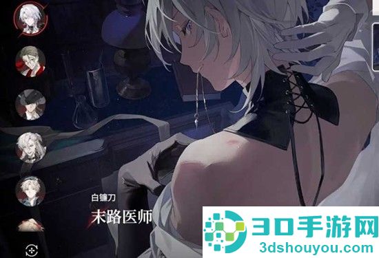 夜幕之下游戏免费下载