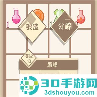 我的来世是个包裹正式版手机游戏