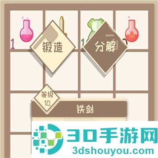 我的来世是个包裹正式版手机游戏