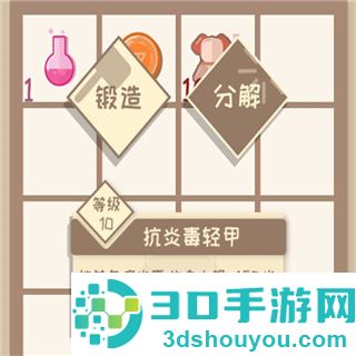 我的来世是个包裹正式版手机游戏