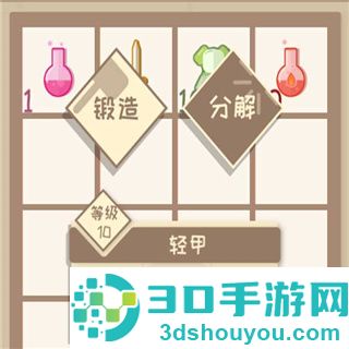 我的来世是个包裹正式版手机游戏