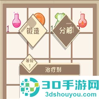 我的来世是个包裹正式版手机游戏