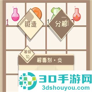 我的来世是个包裹正式版手机游戏