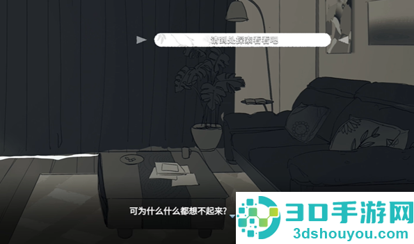 你离开之后游戏安卓版下载