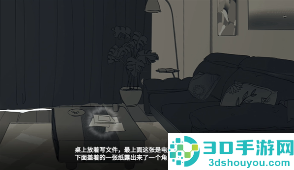 你离开之后游戏安卓版下载