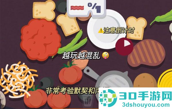 虚拟厨房模拟器手机版(Family Style安装器)