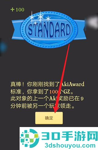 akinator下载安卓