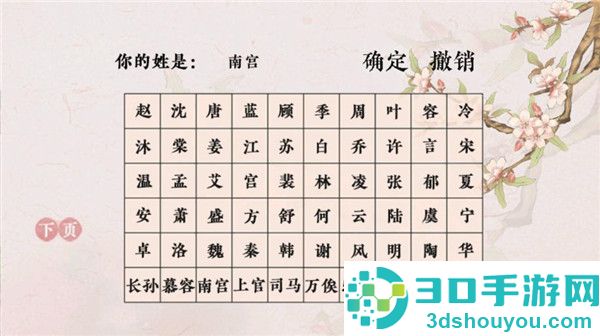 倾凰游戏