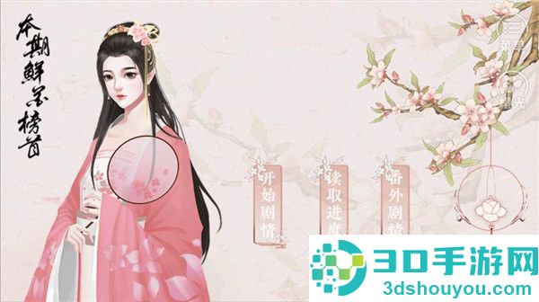 倾凰游戏