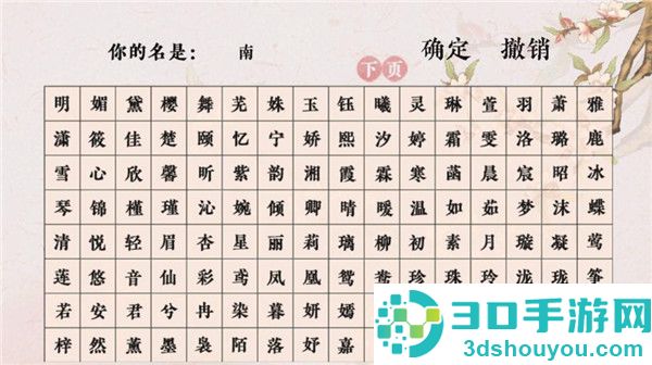 倾凰游戏