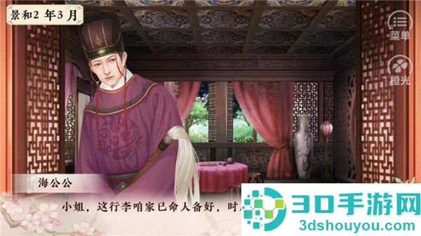 倾凰游戏