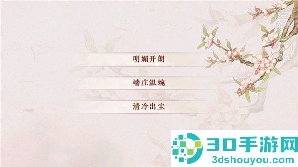 倾凰游戏
