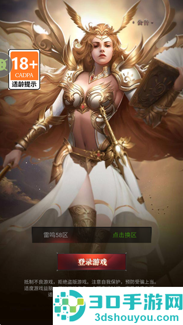 魔狱奇迹安卓版下载