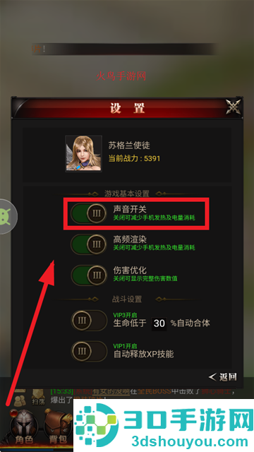 魔狱奇迹安卓版下载