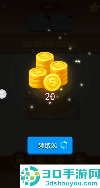 3D指尖派对游戏