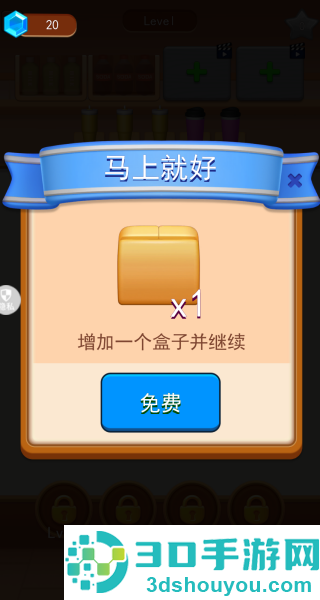 3D指尖派对游戏