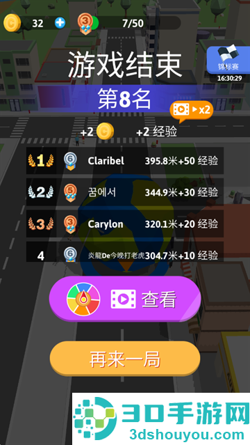 滚动大作战游戏