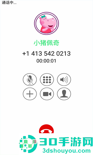 小猪佩奇来电话了下载手机版