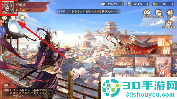 塔防召唤师0.1折版本