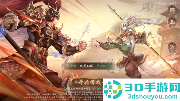塔防召唤师0.1折版本