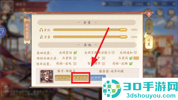 塔防召唤师0.1折版本