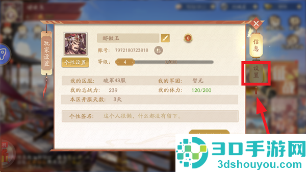 塔防召唤师0.1折版本