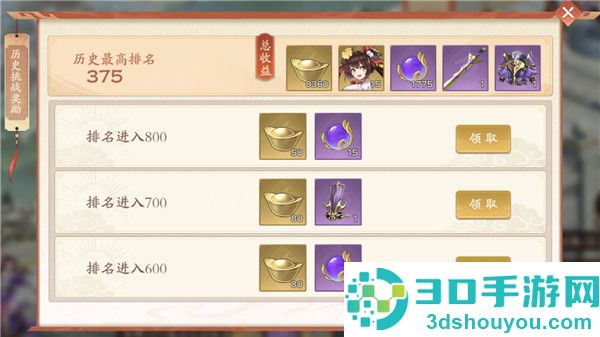 塔防召唤师0.1折版本