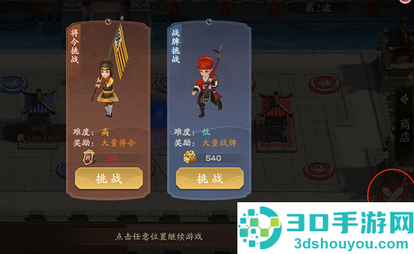 塔防召唤师0.1折版本